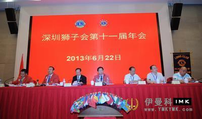 Shenzhen Lions club has a new leadership news 图2张